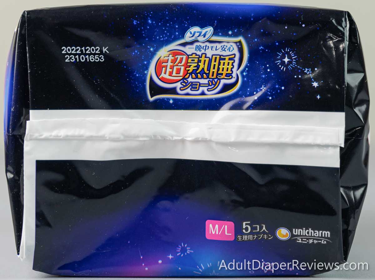 Unicharm underwear bottom of bag