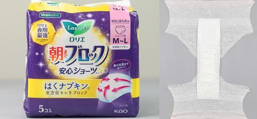 Laurier Underwear Medium Large