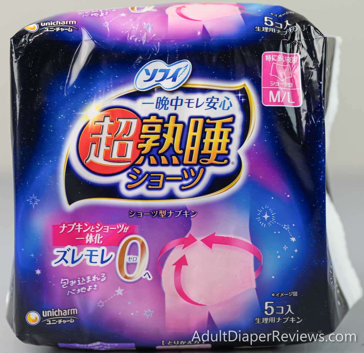 Unicharm underwear front of bag